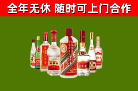 咸丰回收名酒