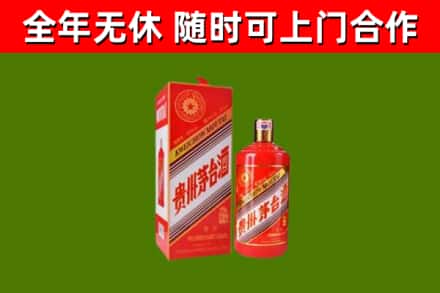 咸丰回收生肖茅台酒