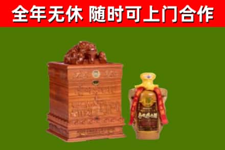 咸丰回收80年茅台