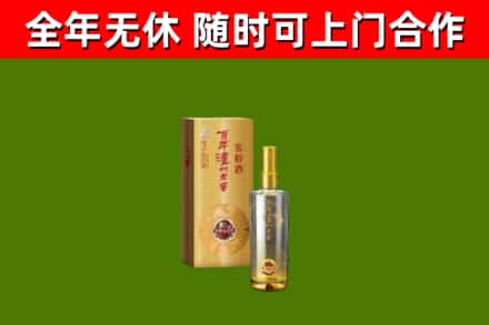 咸丰回收泸州老窖