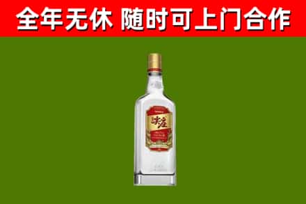 咸丰烟酒回收尖庄酒.jpg