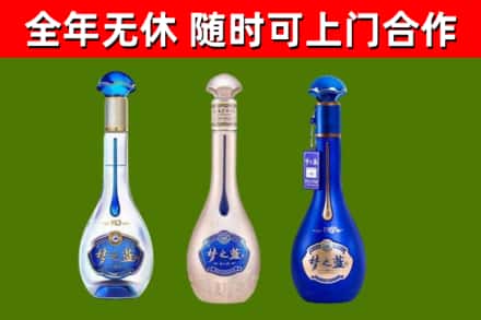 咸丰回收梦之蓝