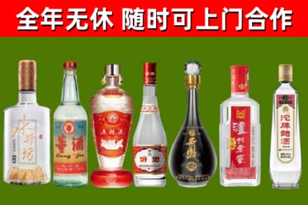 咸丰回收名酒