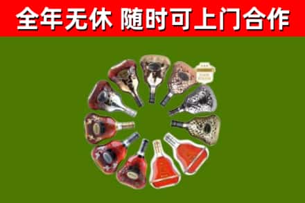 咸丰回收XO