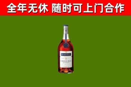 咸丰烟酒回收马爹利蓝带洋酒.jpg